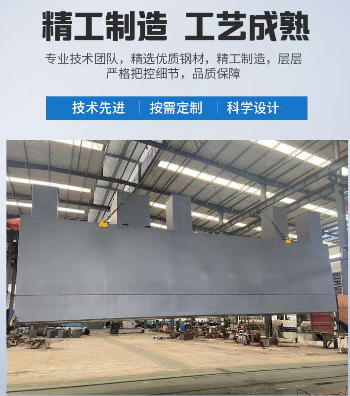 玉龙农村污水处理设备