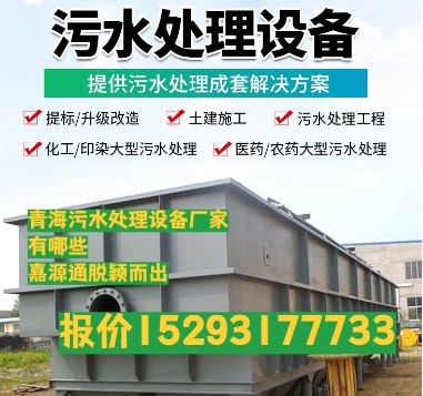玉龙养殖污水处理设备