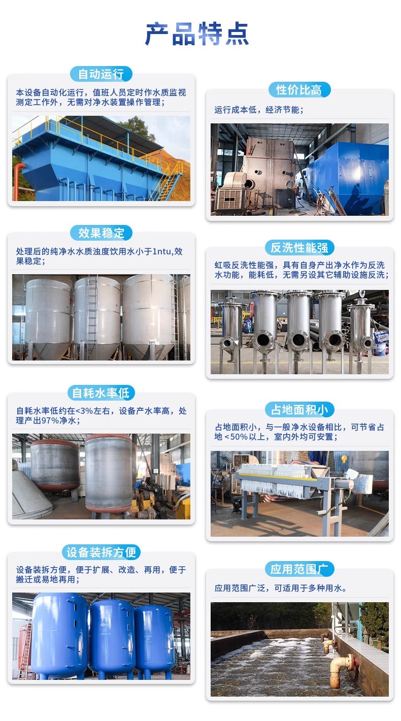 玉龙科技赋能未来：一体化污水处理设备开启生活废水治理新纪元