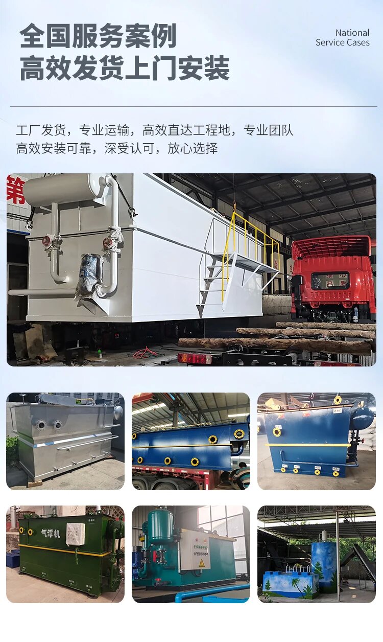 玉龙污水处理一体化设备